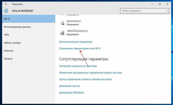 Как сбросить настройки сетевого адаптера и восстановить подключение?