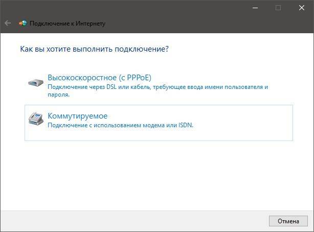 Как сбросить настройки сетевого адаптера и восстановить подключение?