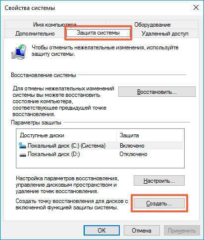 1-windows7-recovery.jpg