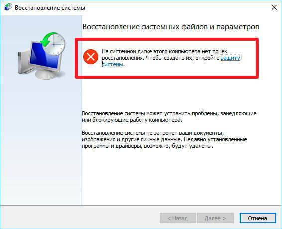 3-windows7-recovery.jpg