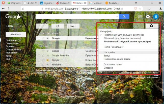 Perehod-k-nastroykam-profilya-gmail.jpg