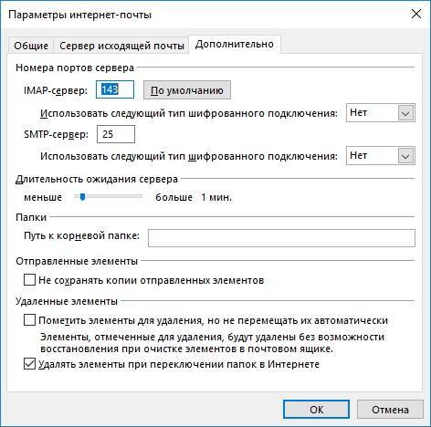 Dopolnitelnyie-nastroyki.jpg