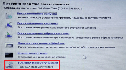 09-toshiba-recovery.png