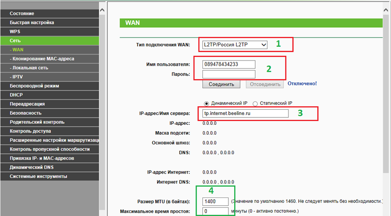 tp-link2.png
