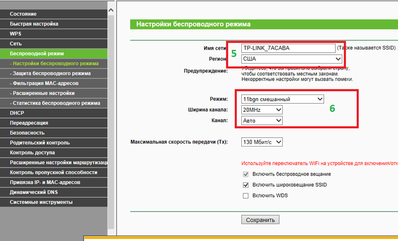 tp-link3.png