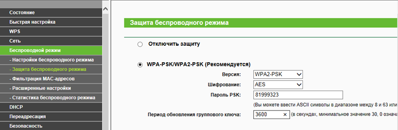 tp-link-4.png