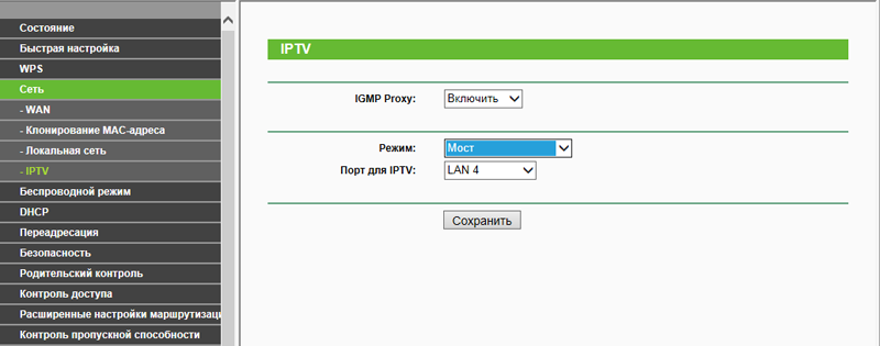 tp-link 6.png