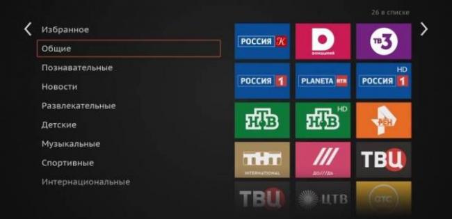 kak-smotret-televizor-bez-antenny-13.jpg