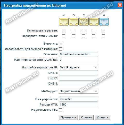 broadband-connection-pppoe.jpg