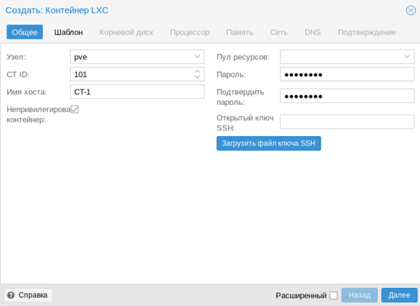 PVE-base-015-thumb-600xauto-10222.png