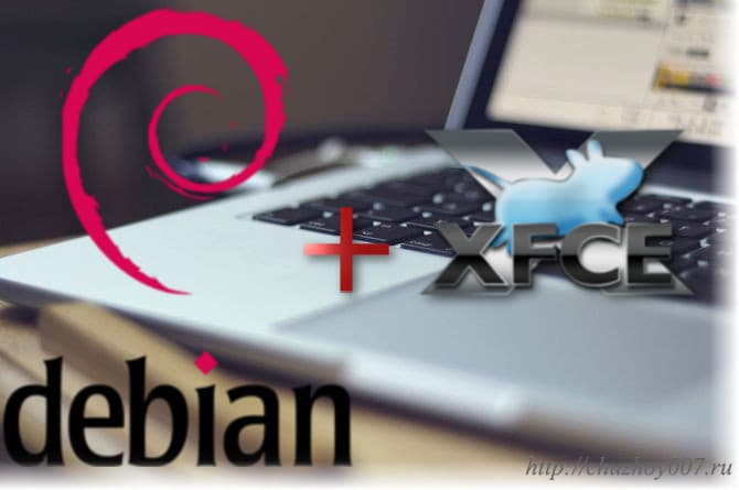 debian-xfce-logo.jpg