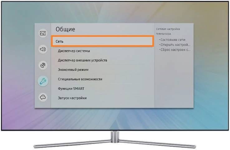 Как подключить телевизор Samsung к интернету кабелем