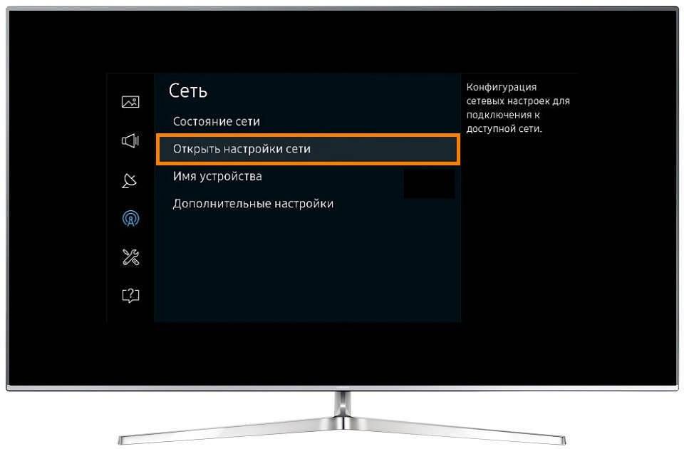 Как подключить телевизор Samsung к интернету кабелем