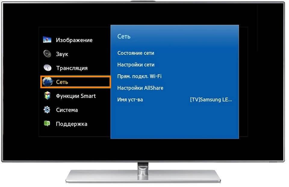 Как подключить телевизор Samsung к интернету кабелем