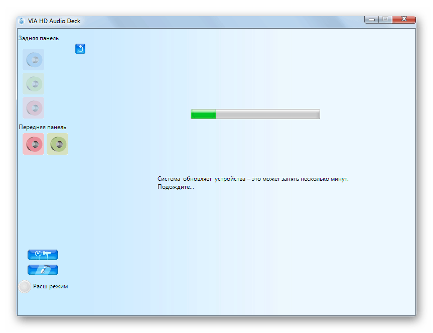 Obnovlenie-sistemoy-ustroystv-v-dispetchere-zvukovoy-kartyi-VIA-HD-Audio-Deck-v-Windows-7.png