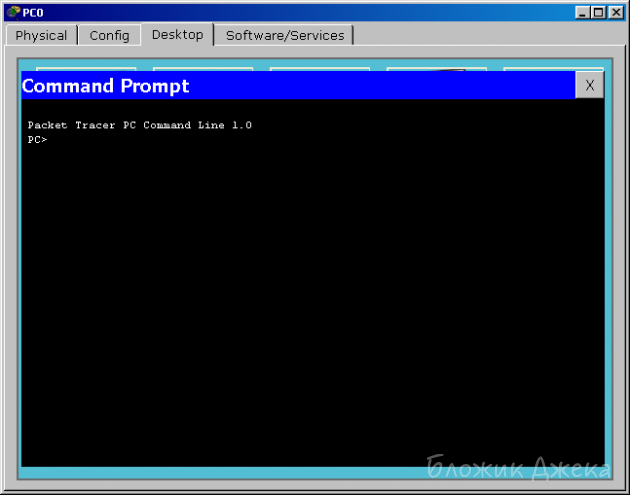 1477823344_7packet_tracer_pc_command_prompt.png