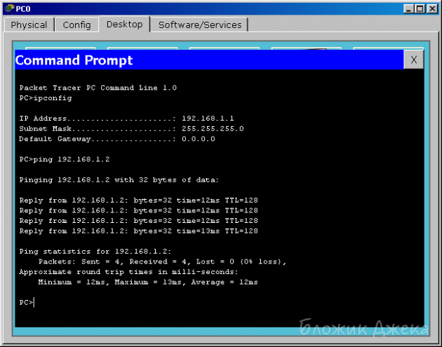 1477823353_9packet_tracer_pc_command_prompt_ping.png