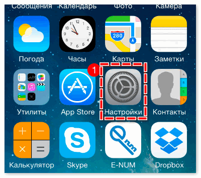 voyti-v-nastroyki.png