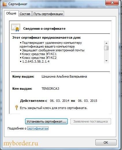 xel_key-4.jpg.pagespeed.ic.ut-ZEtnvg6.jpg