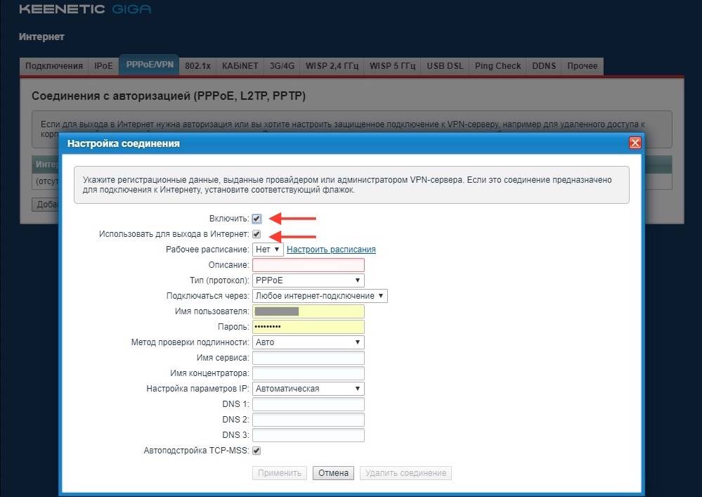 6-setup-connection.jpg