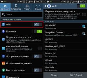 Aktivirovat-modul-wi-fi-300x267.jpg