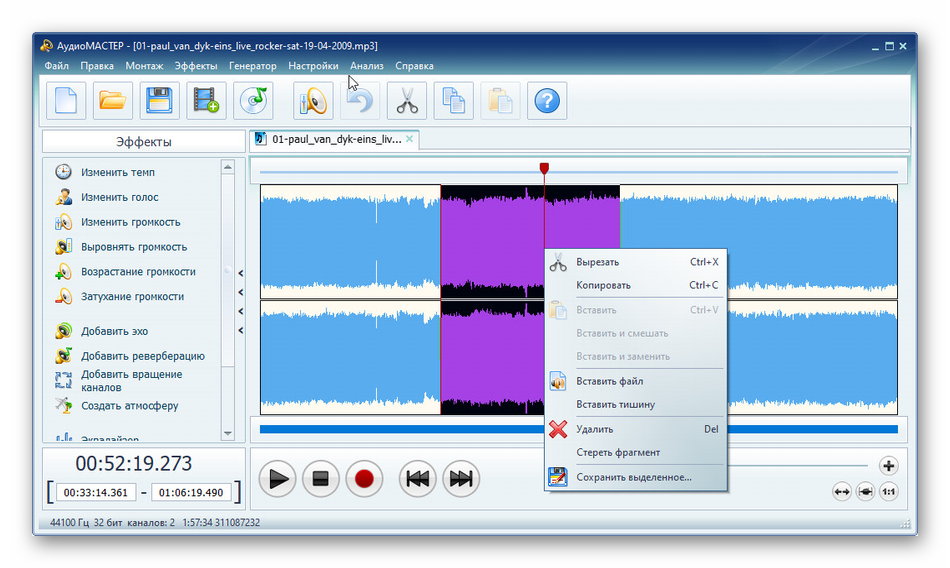 ispolzovanie-programmy-audiomaster-dlya-uluchsheniya-zvuka-mikrofona.png