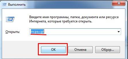 Настройка роутера-модема «МегаФон» 4G: полная инструкция