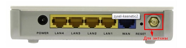 Zyxel-keenetic-Lite-zadnyaya-panel-routera.png