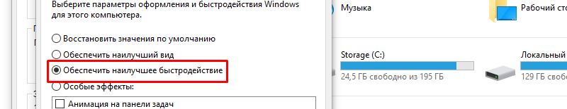 2snizhaem-nagruzku-windows-povyshaem-fps.png