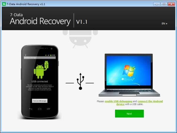 7-data-android-recovery.jpg