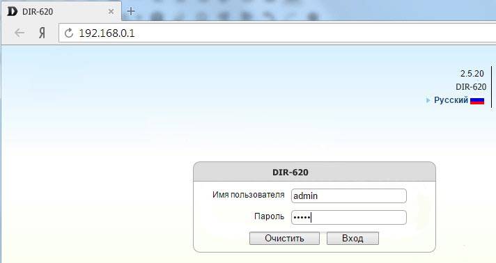 Вход в роутер D-Link: пошаговая инструкция по входу в настройки