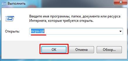 Вход в роутер D-Link: пошаговая инструкция по входу в настройки