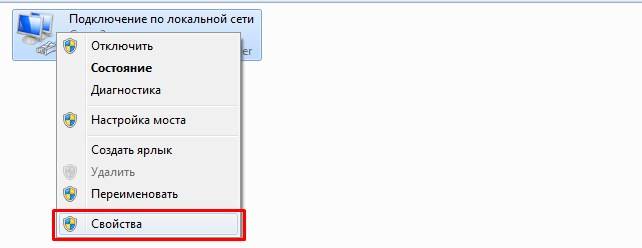 Вход в роутер D-Link: пошаговая инструкция по входу в настройки