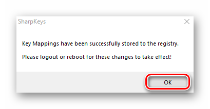 zapros-na-perezagruzku-sistemy-posle-perenaznacheniya-klavish-v-sharpkeys-na-windows-10.png
