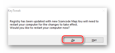 podtverzhdenie-zaprosa-na-perenaznachenie-klavish-v-keytweak-na-windows-10.png
