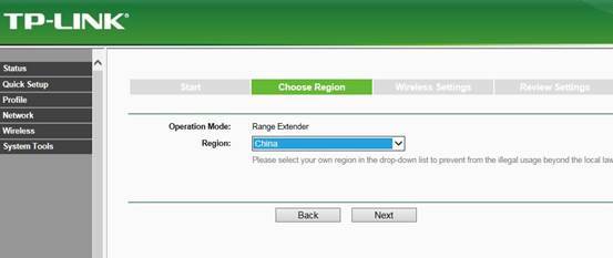698How_to_Configure_My_Range_Extender_if_There_is_no_WPS_Button_on_My_Routerimage007.jpg