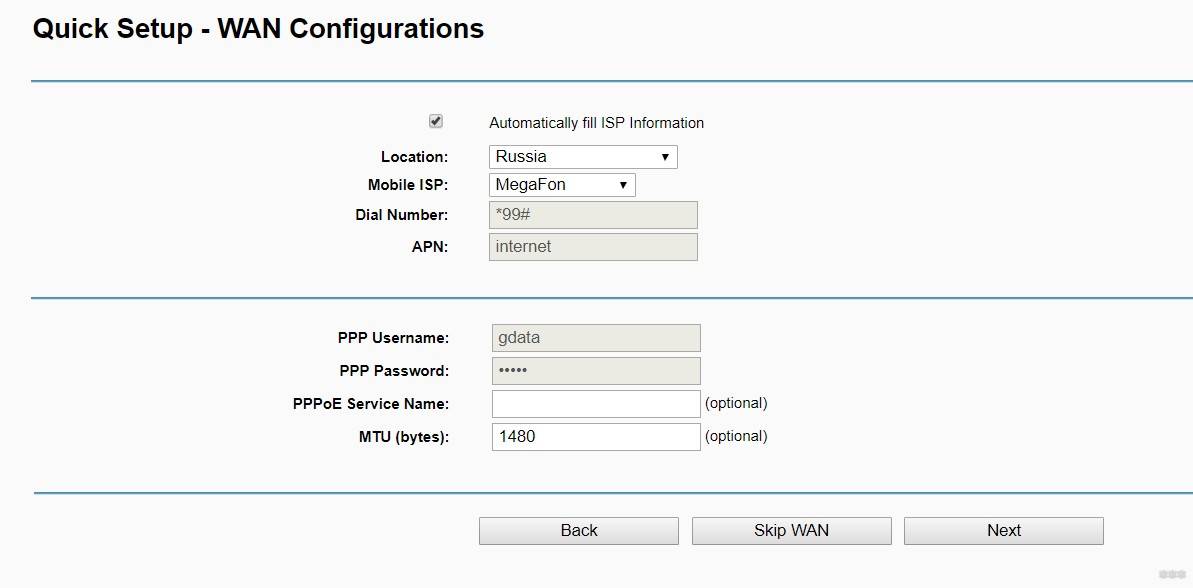 TP-Link TD-W8968: настройка для Ростелекома и не только