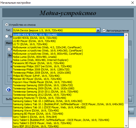 config_hms_02.png