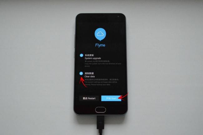 meizu-recovery.jpg