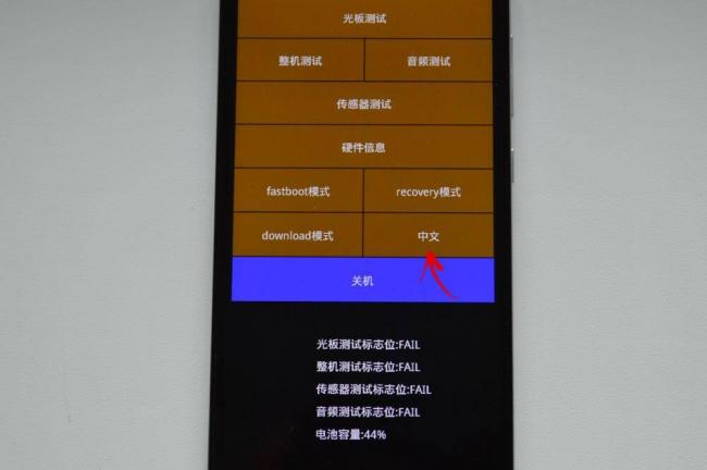 change-language-xiaomi-menu.jpg