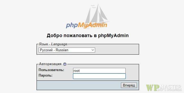 phpmyadmin.jpg