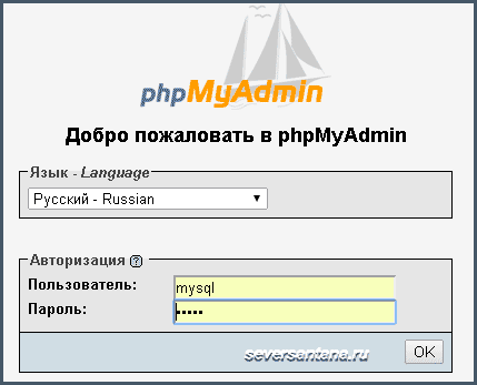 phpmyadmin.png