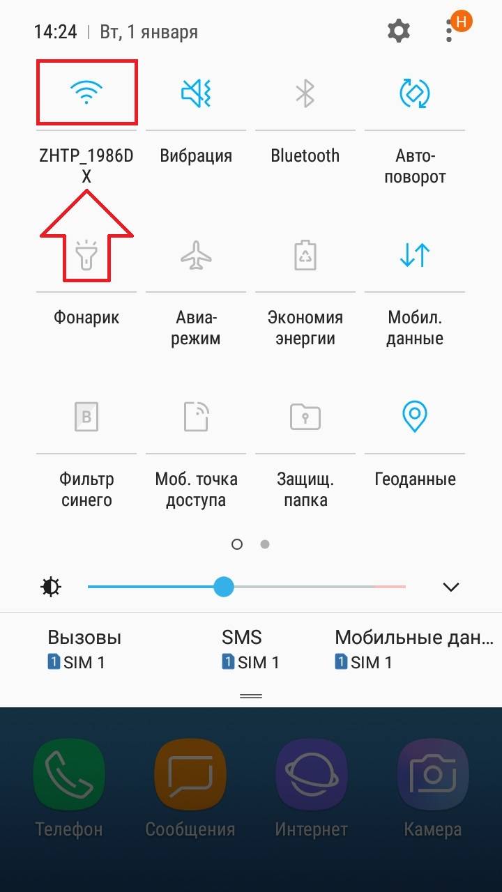 Screenshot_20190101-142411_Samsung-Experience-Home.jpg
