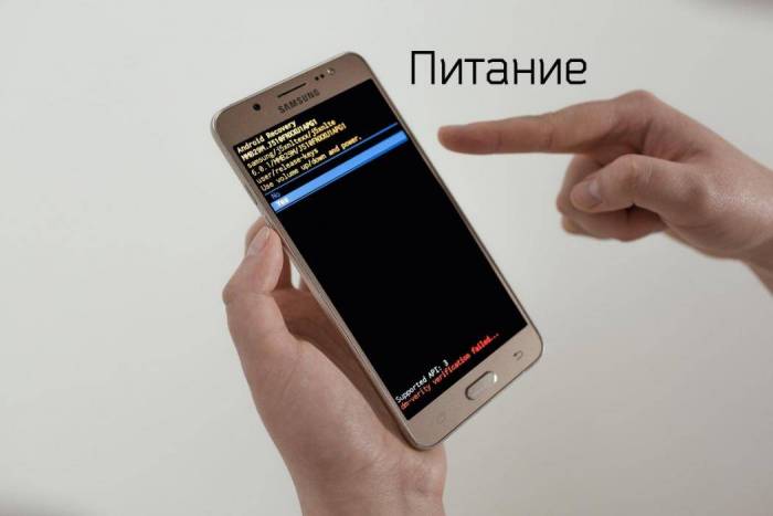 Сброс данных на Samsung Galaxy