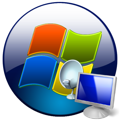 Udalennyiy-dostup-na-kompyuterah-s-Windows-7.png