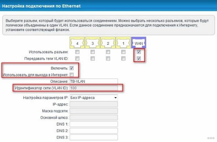 Настройка IPTV: как подключить и настроить IPTV через роутер