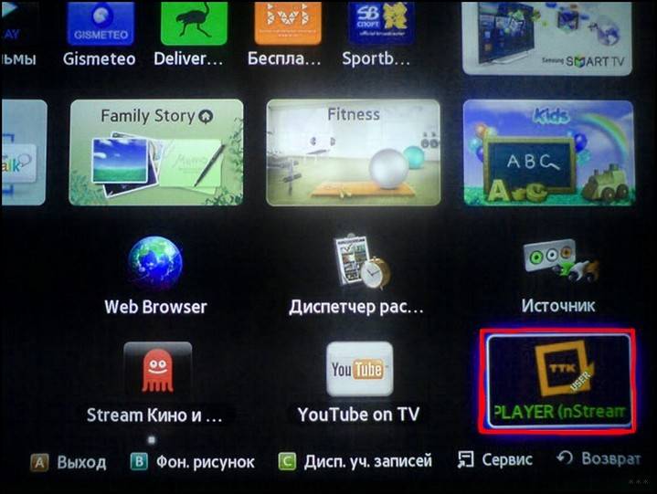 Настройка IPTV: как подключить и настроить IPTV через роутер