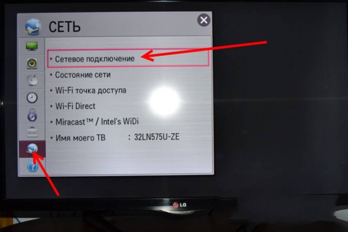 kak-podklyuchit-router-k-televizoru-8.jpg