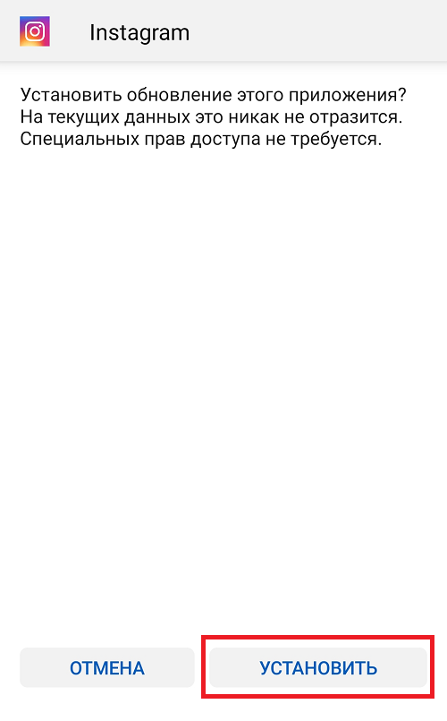 kak-razreshit-ustanovku-prilozhenij-ne-iz-marketa-android4-1.png