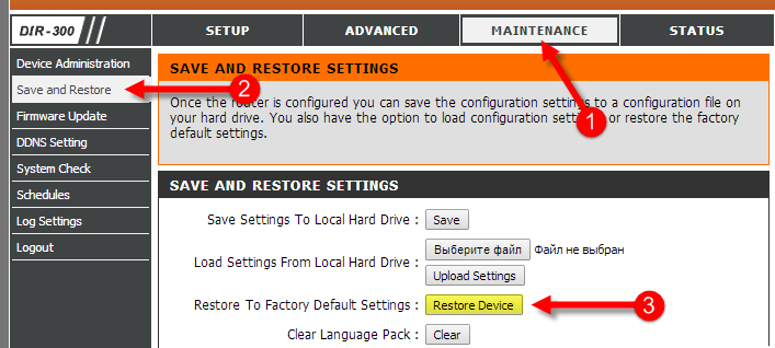 reset-dlink-modem-e1506103319716.png